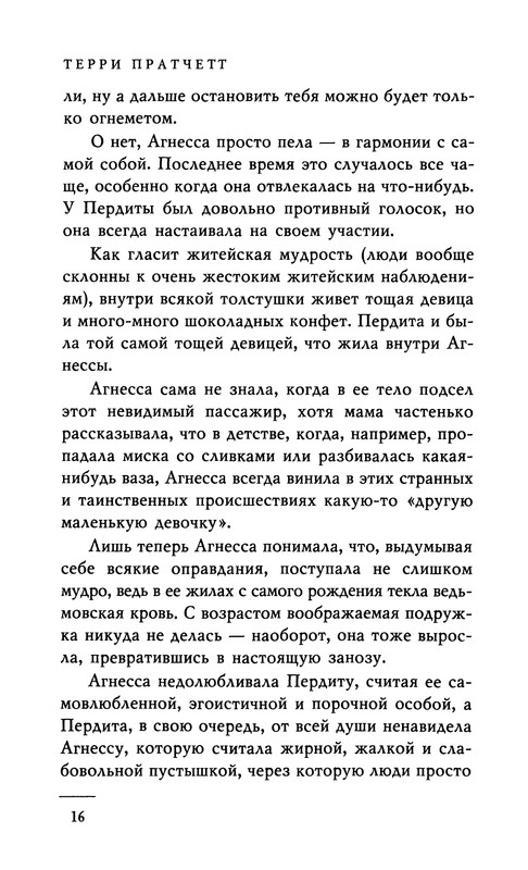 p0018