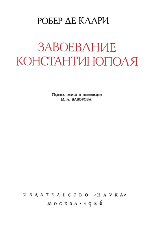 p0004