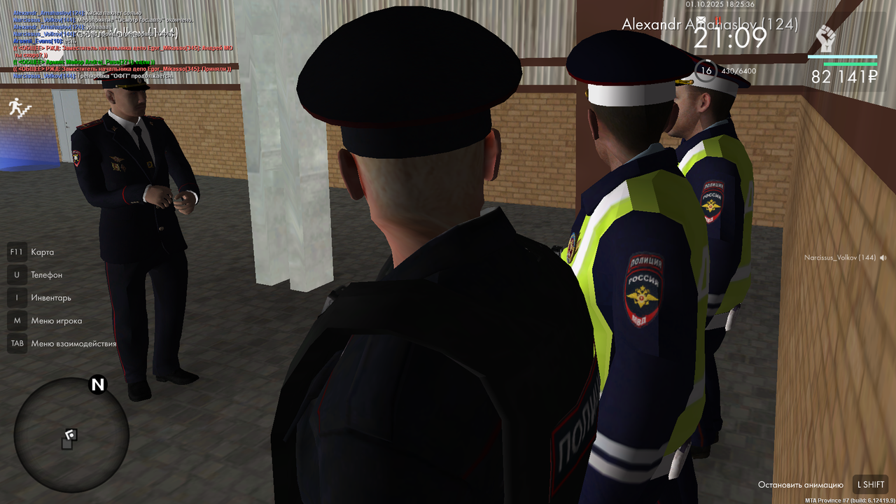 Снимок экрана (1685)