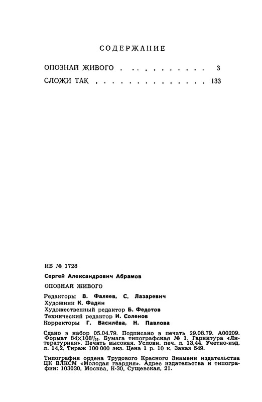p0257