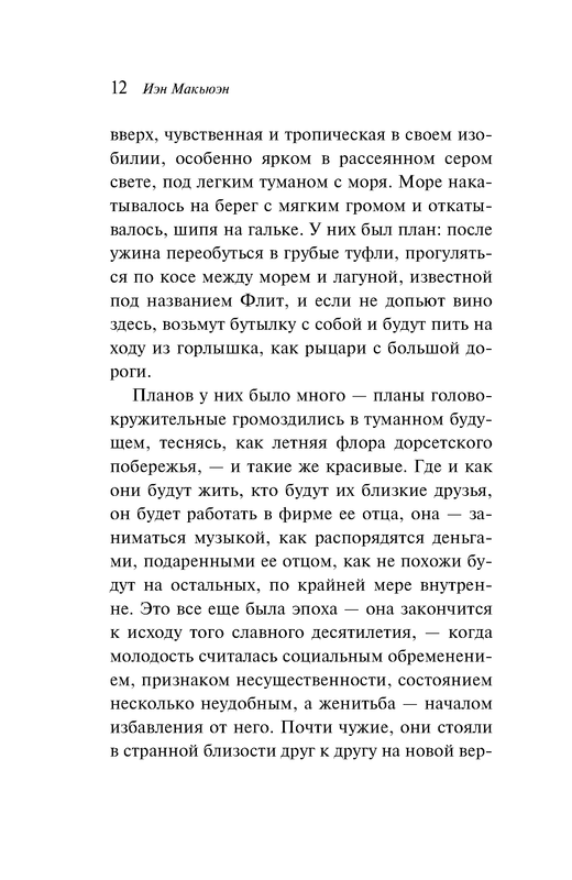 p0012