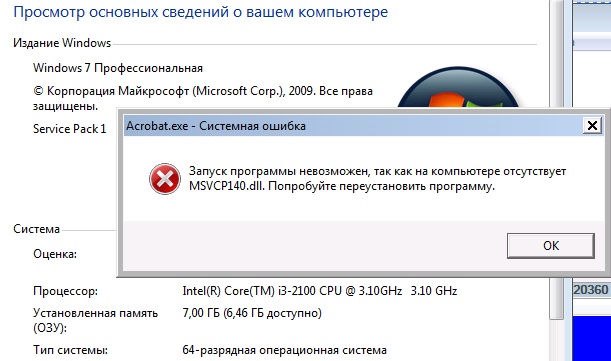 Безымянный