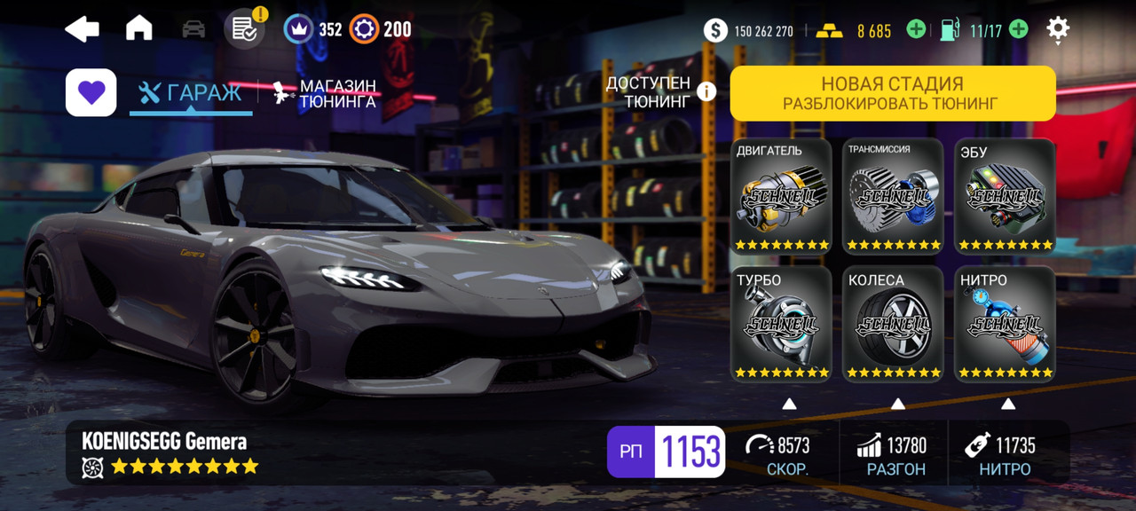 Screenshot_2024-03-08-08-24-05-046_com.ea.game.nfs14_row