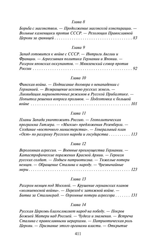 p0023