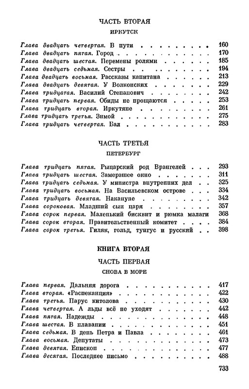 p0735