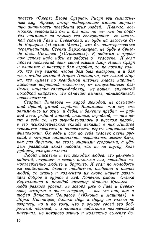 p0014