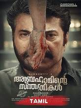 Kaakiyin Vettai (2021) HDRip Tamil Movie Watch Online Free