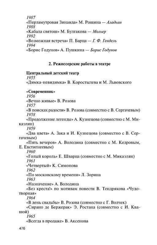 p0016