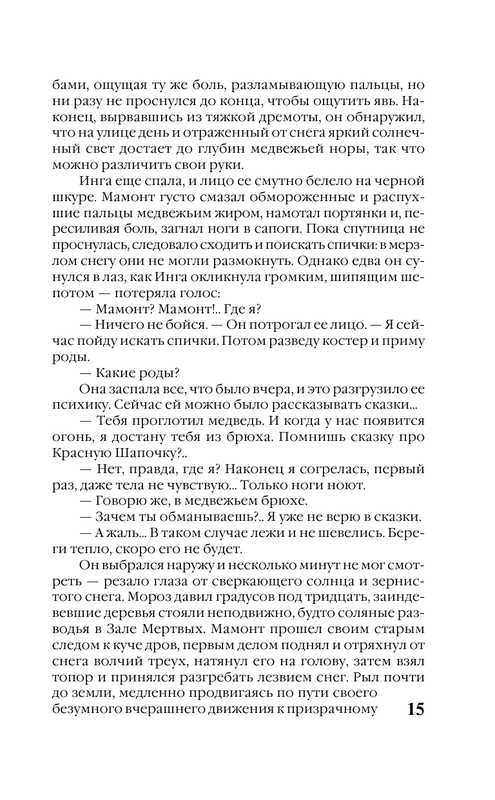 ASE000000000702115-15