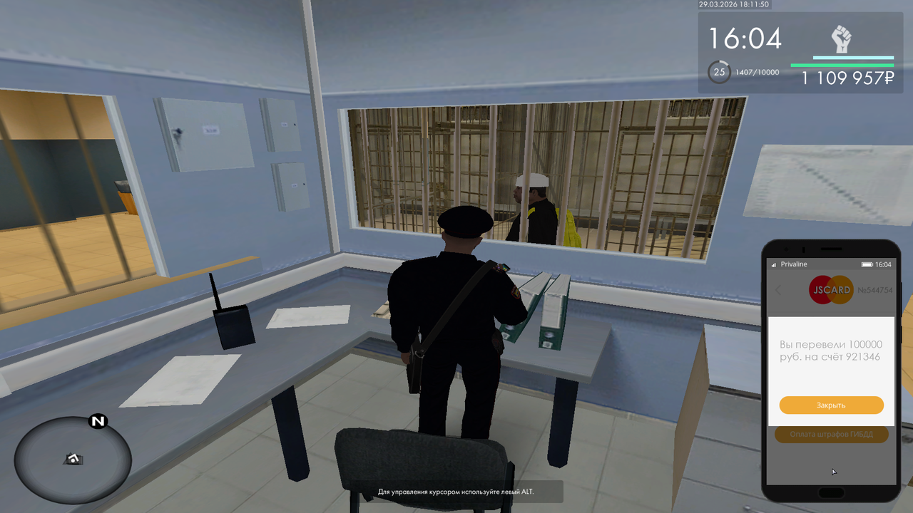 mta screen 2026 03 29 18 11 50