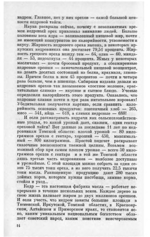 p0018