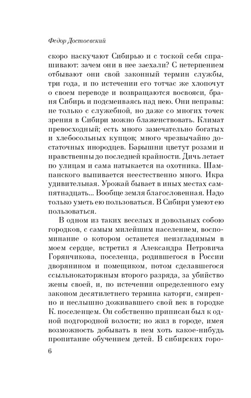ITD000000000255306-page-0006