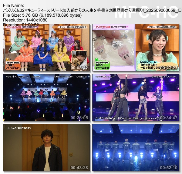 [TV-Variety] バズリズム02 – 2025.09.05