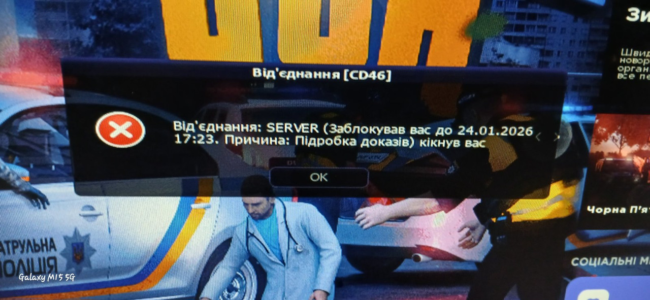 изображение viber 2026 01 15 19 36 51 383