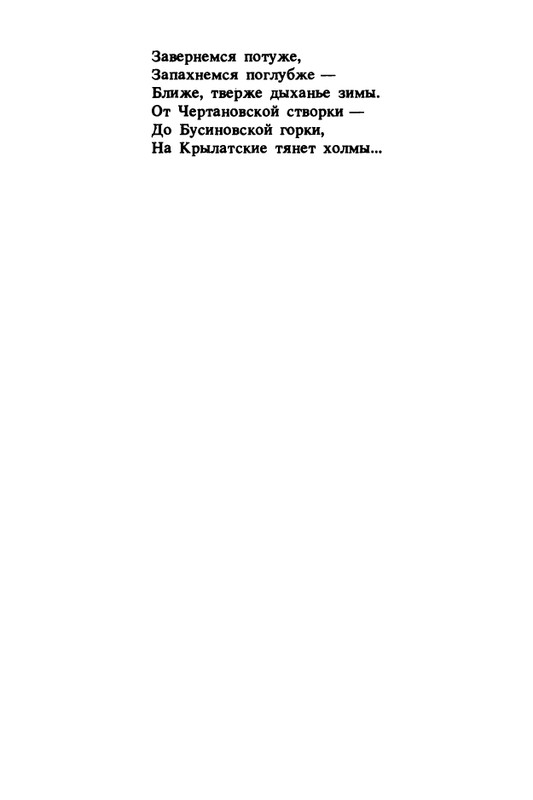 1989-page-0132
