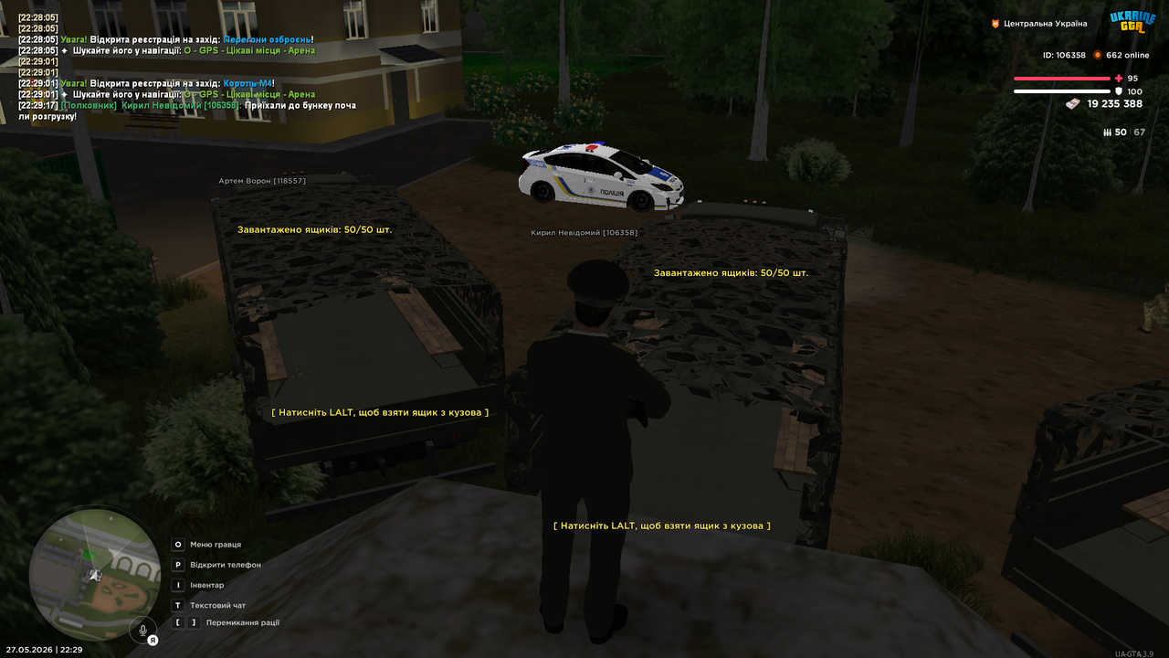 UKRAINE GTA 27 05 2026 22 29 21