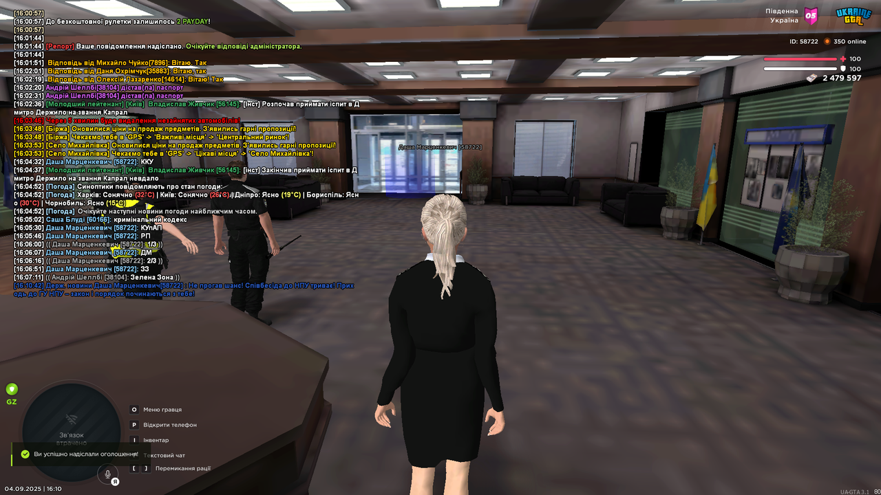 mta-screen_2025-09-04_16-10-43
