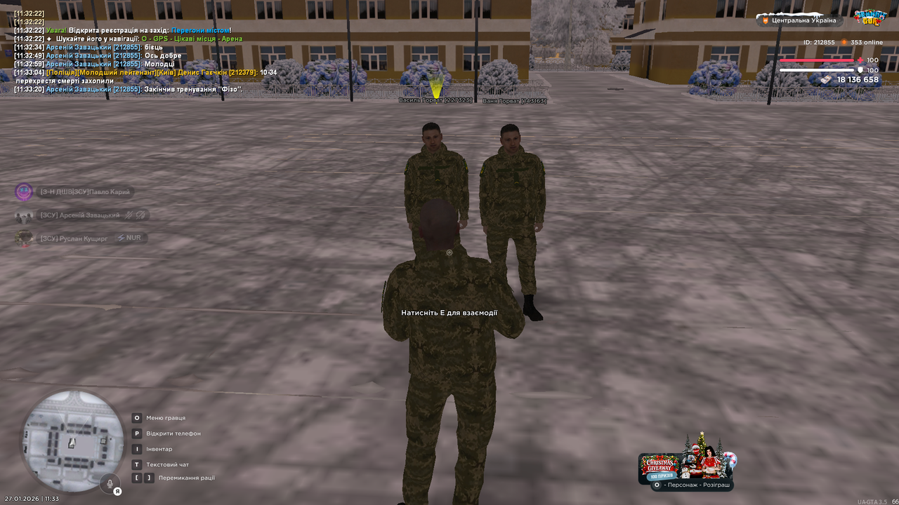 Знімок екрана (4420)