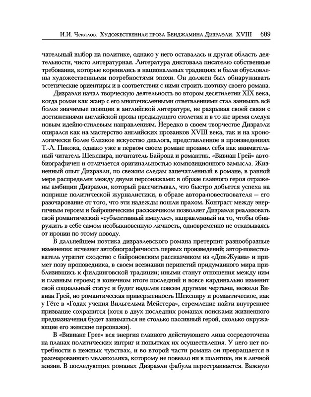 p0835