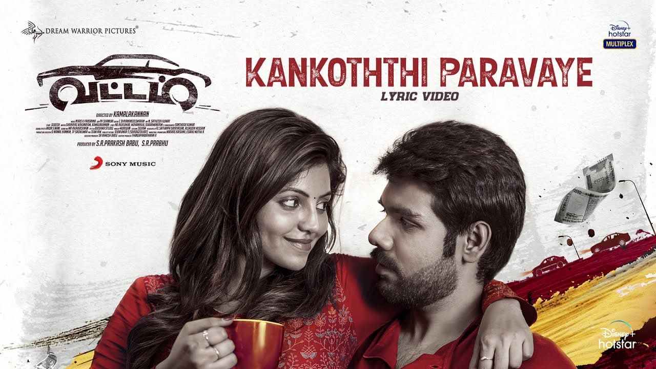 Kankoththi Paravaye Lyrics - Vattam Kankoththi Paravaye Lyrics - Vattam