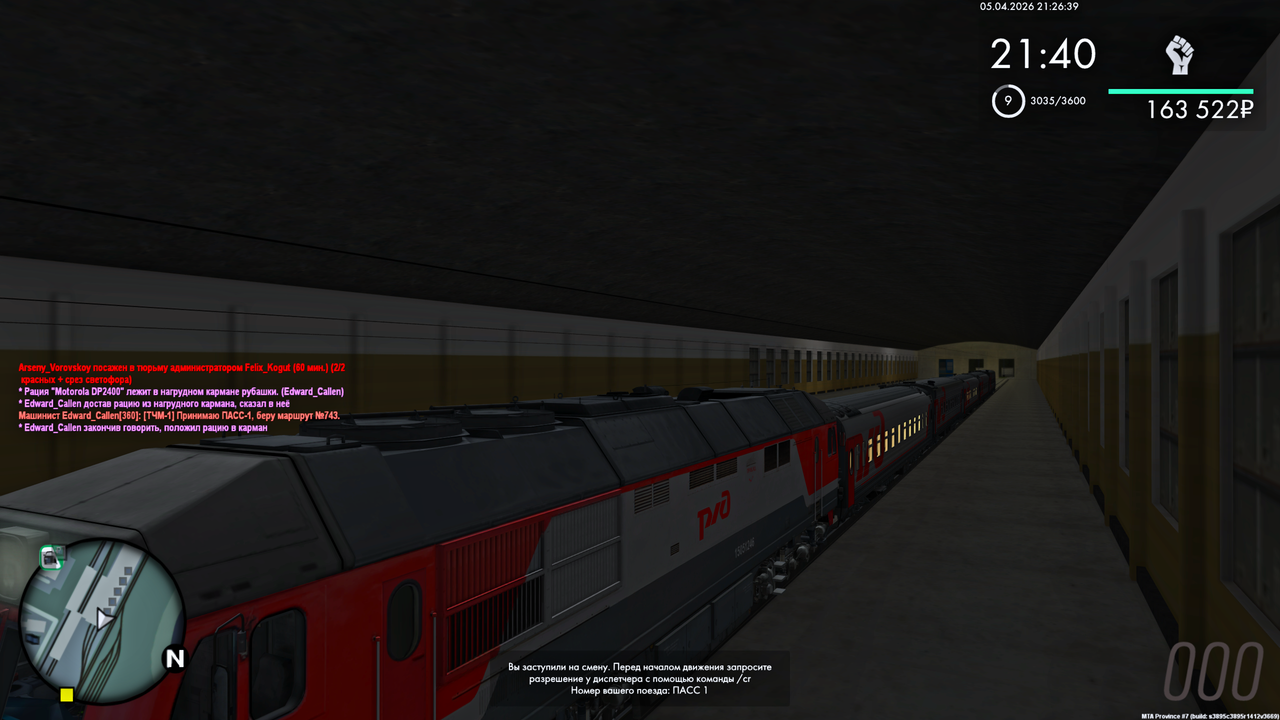 Grand Theft Auto San Andreas Screenshot 2026 04 05 23 26 40 20