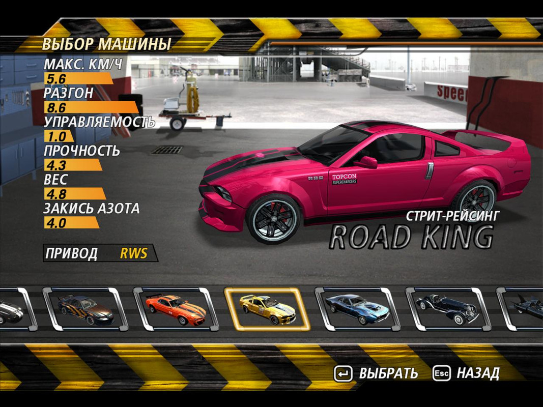 flatout2-2024-01-15-17-14-48-41