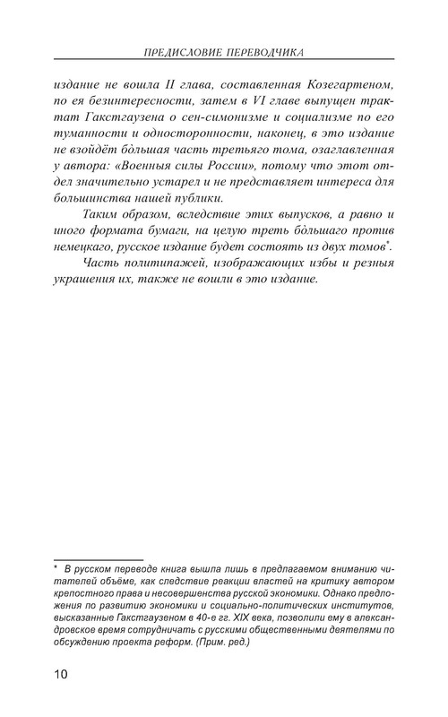 p0011