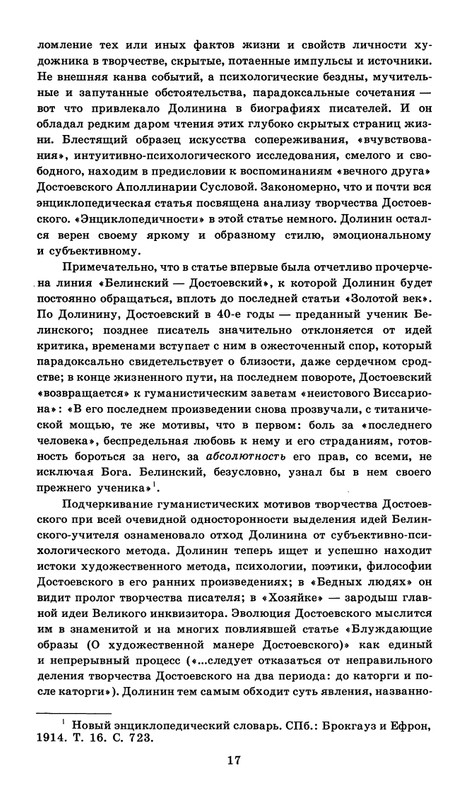 1989-page-0019