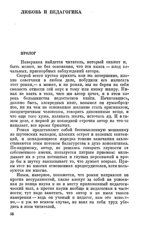 p0057