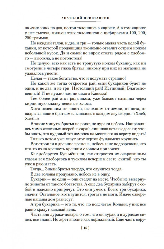 3-page-0014