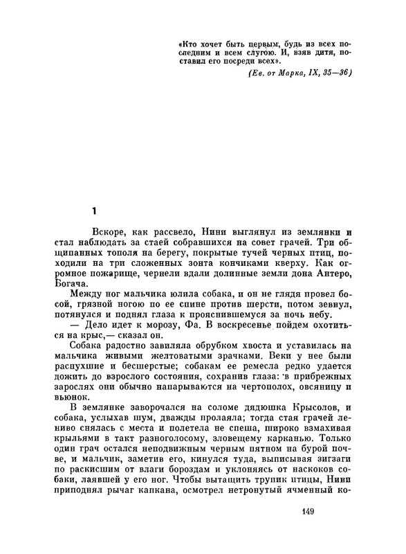 p0148