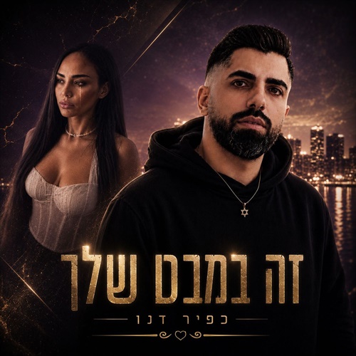 תמונה