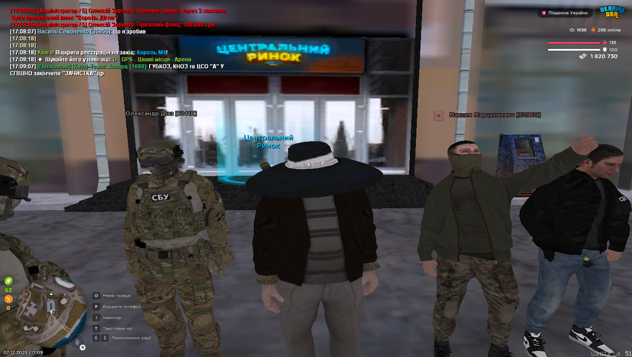 Grand Theft Auto San Andreas Screenshot 2025 12 07 17 09 09 16