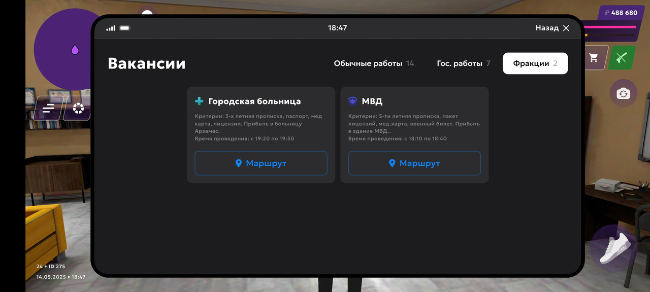 Screenshot_2025-05-14-20-47-16-076_com.jekmant.matrplauncher