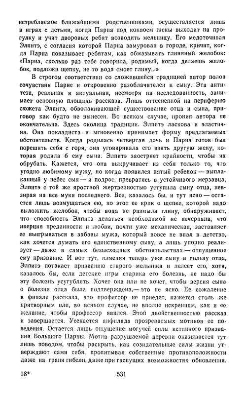 p0533