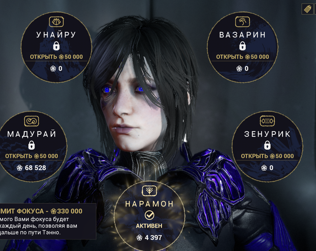 Снимок экрана 2026 04 10 002701