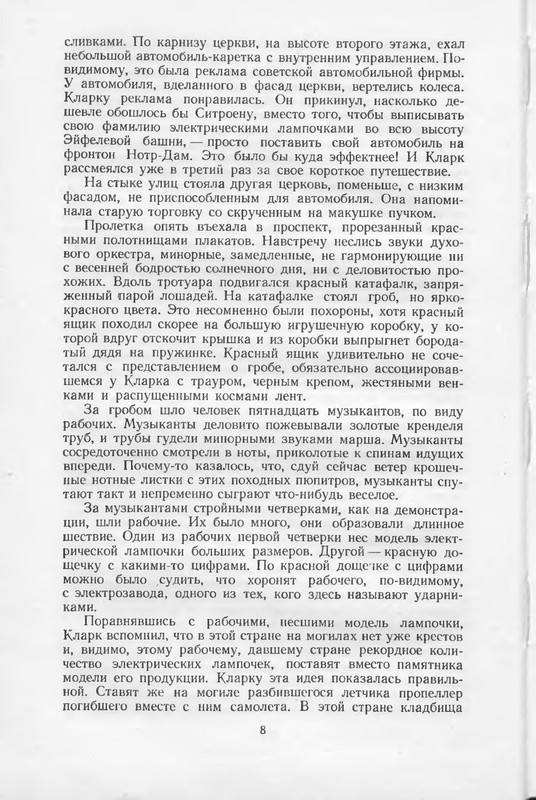 p0010