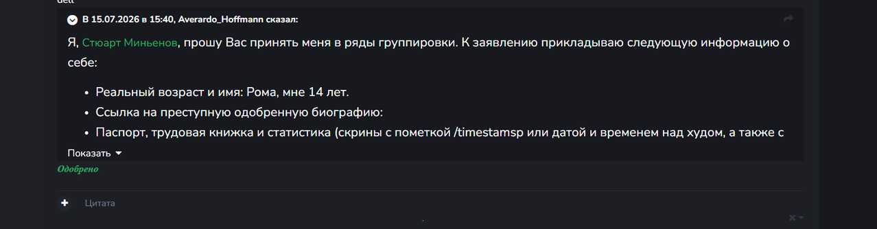 Снимок экрана 2026 07 21 235951