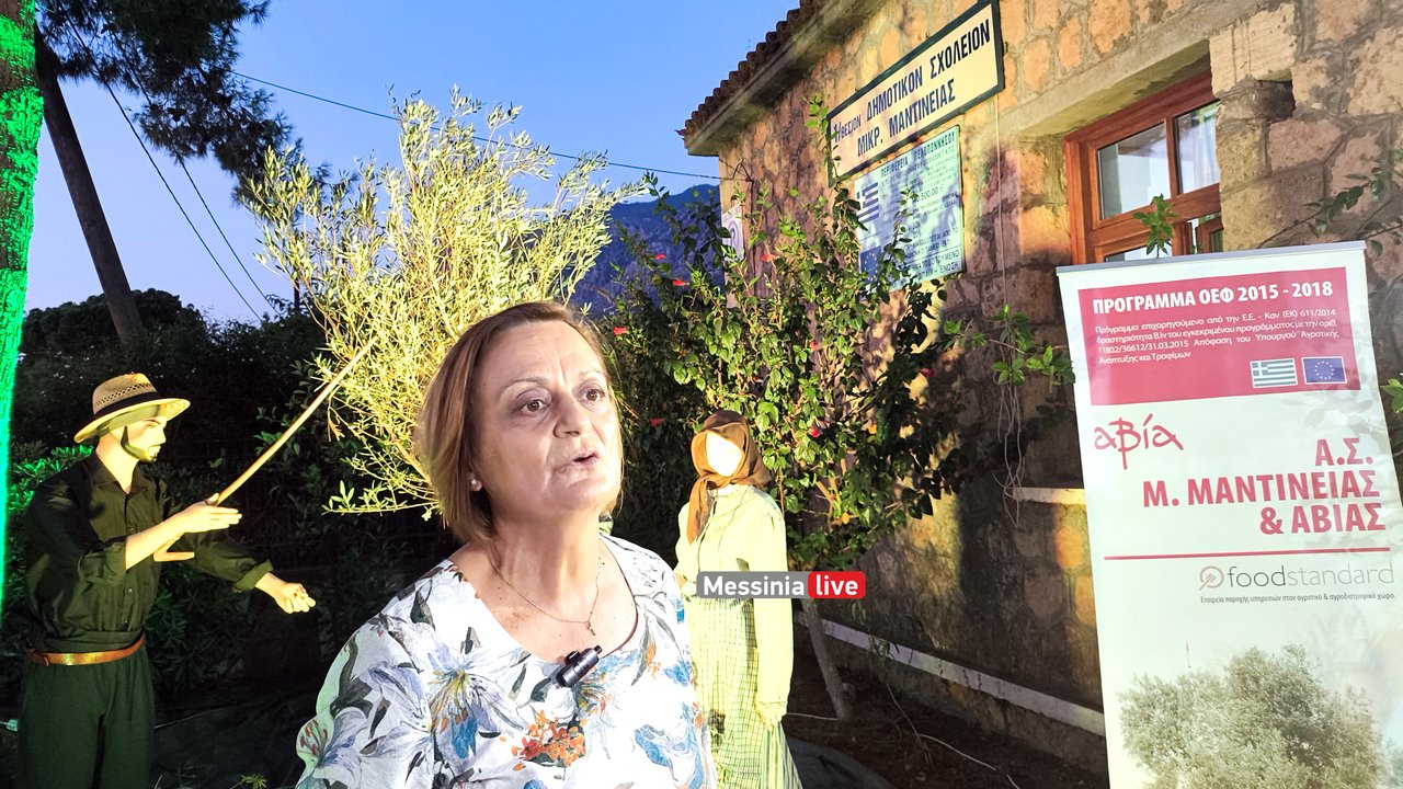 mantinia-IMG-20250720-210533