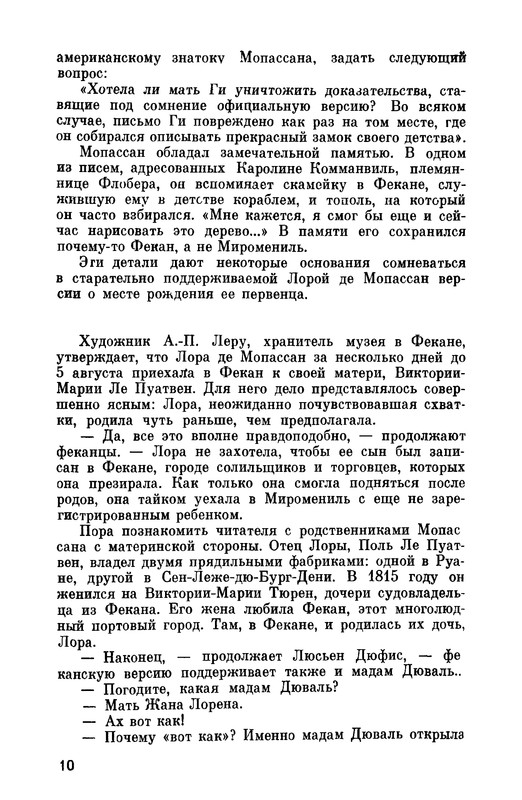 p0012