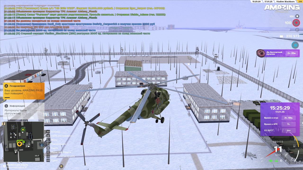 amazing Screenshot 2025.01.17 - 21.25.28.99