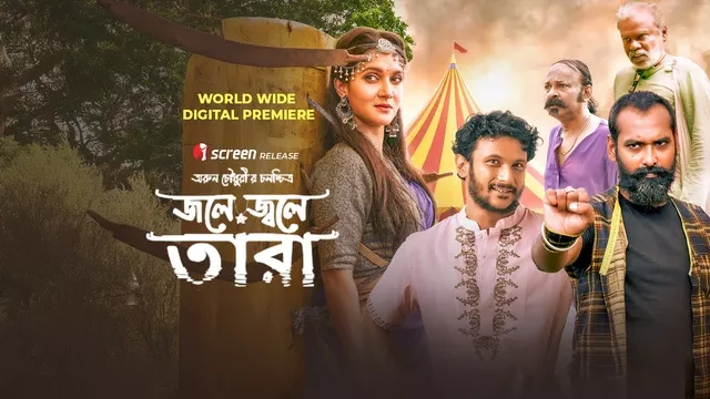 Jole Jwole Tara (2025)