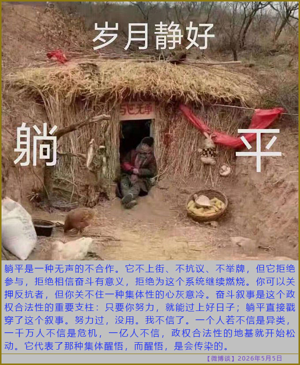 https://i.postimg.cc/P5KPW270/20260505-bt-(2).jpg