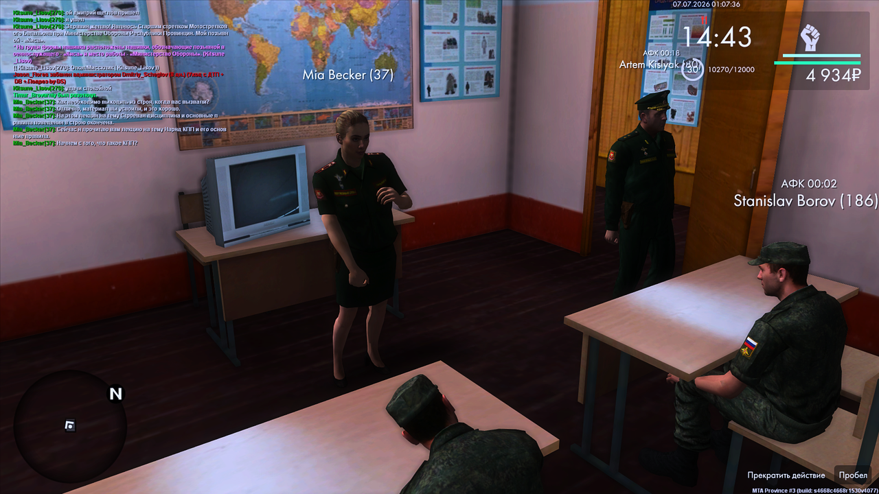 Grand Theft Auto San Andreas Screenshot 2026 07 07 03 07 37 67