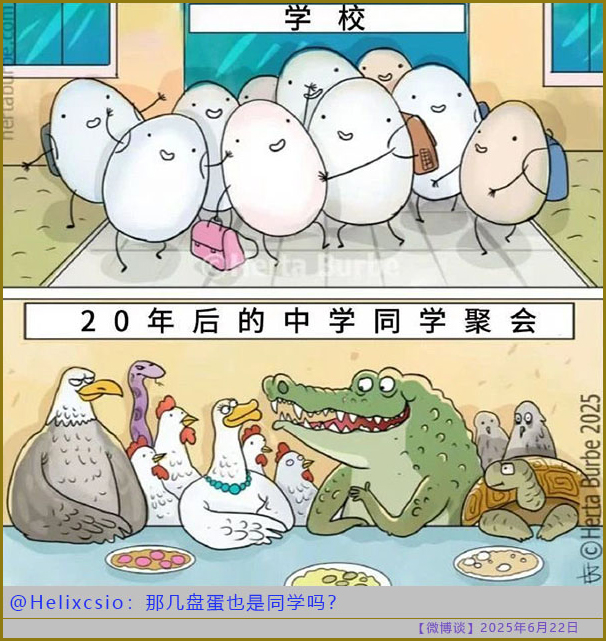 https://i.postimg.cc/P5KVpQTH/20250622-bt-10.jpg