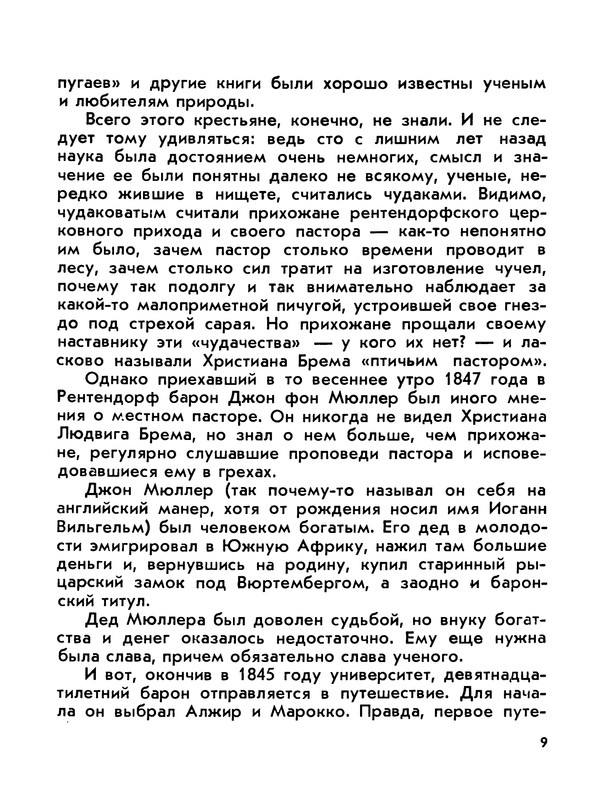 p0011