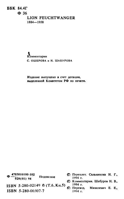 p0004