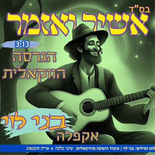 תמונה
