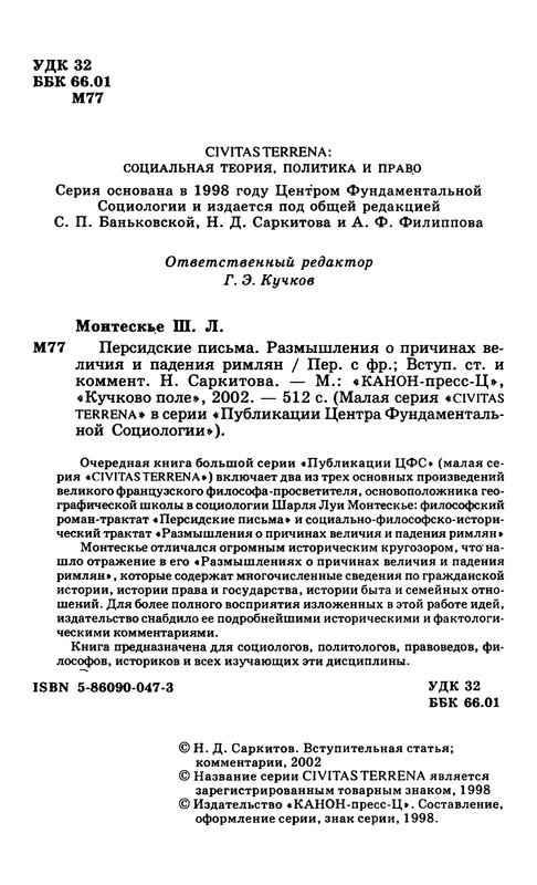 p0005