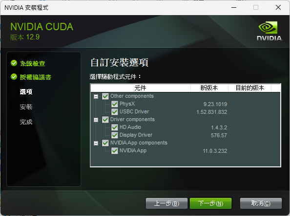 57657-CUDA.png